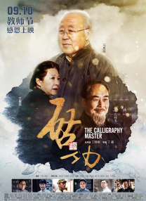 狠狠色狠狠鲁